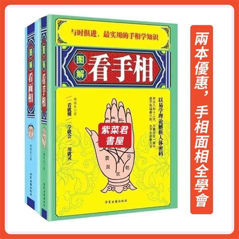 風水書籍推薦|風水命理小常識：學習風水的書籍有哪些？推薦幾本經。